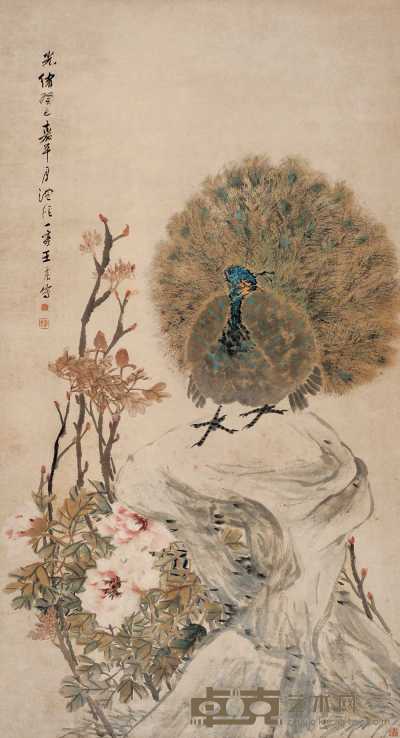 王震 癸巳（1893年）作 孔雀 立轴 145×80cm